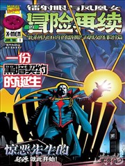 逆袭从外卖员开始 免费毛片